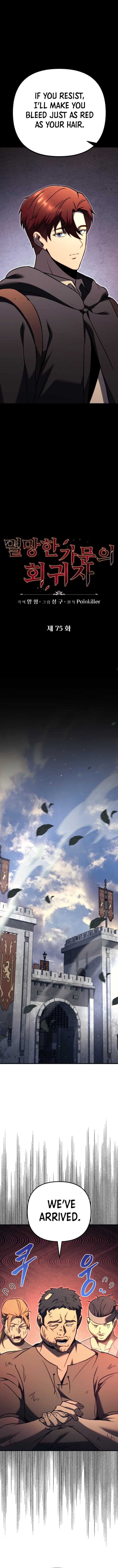 Page https://readmanhwaverse.com/images/regressor-of-the-fallen-family/chapter-75/ch_75_6.jpg