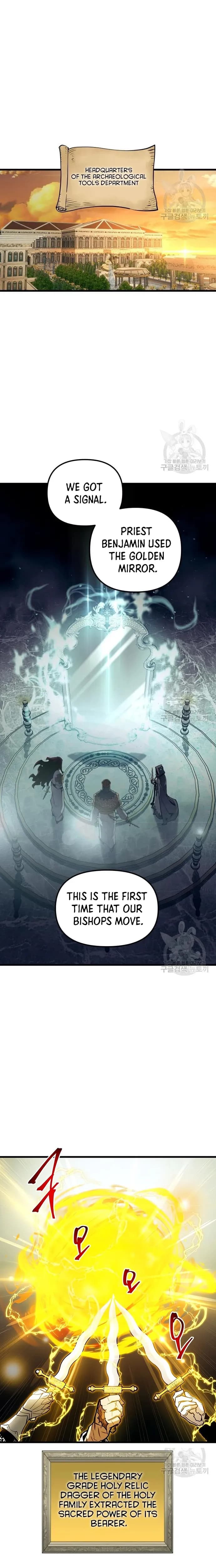 Page https://readmanhwaverse.com/images/reincarnation-of-the-suicidal-battle-god/chapter-87/11.webp