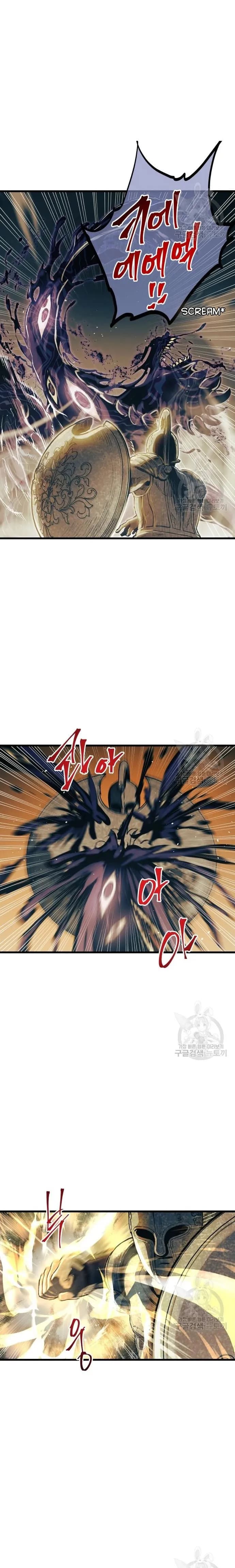 Page https://readmanhwaverse.com/images/reincarnation-of-the-suicidal-battle-god/chapter-87/7.webp