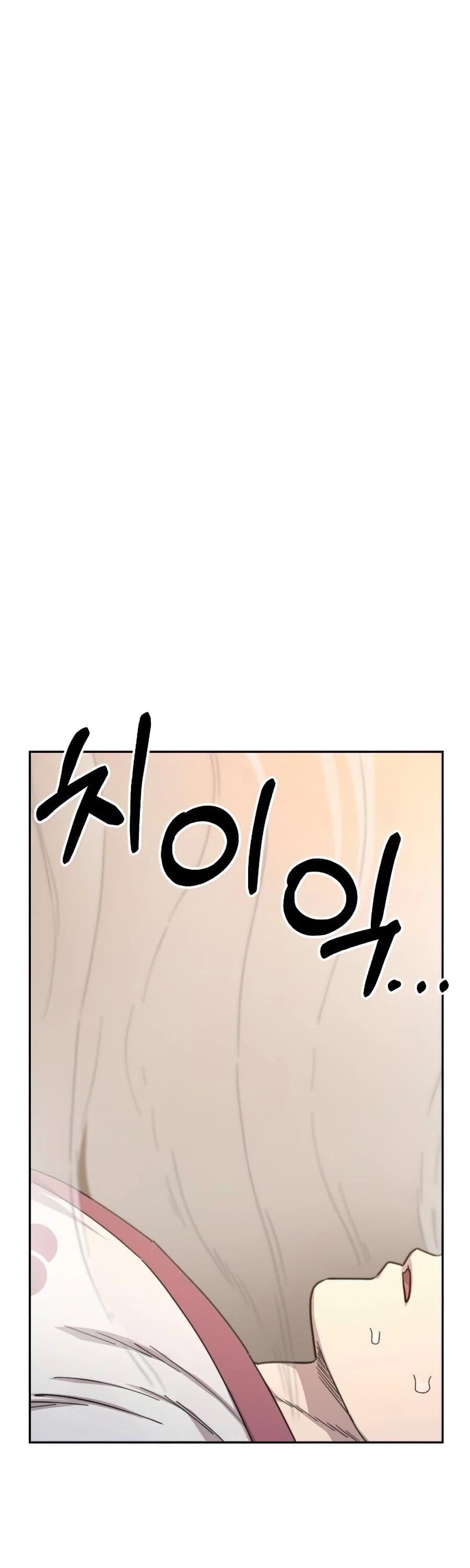 Page https://readmanhwaverse.com/images/return-of-the-flowery-mountain-sect/chapter-29/053.jpg