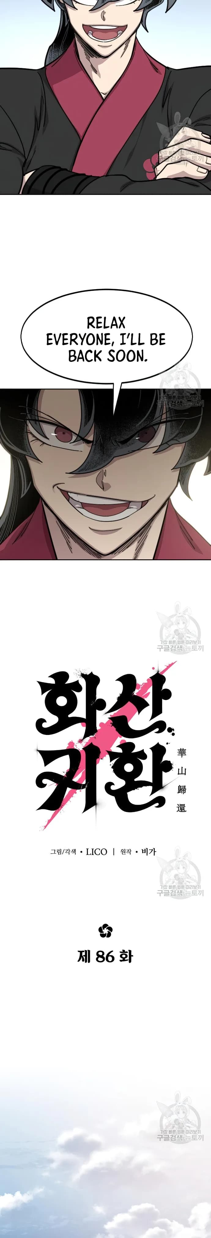 Page https://readmanhwaverse.com/images/return-of-the-flowery-mountain-sect/chapter-86/11.webp
