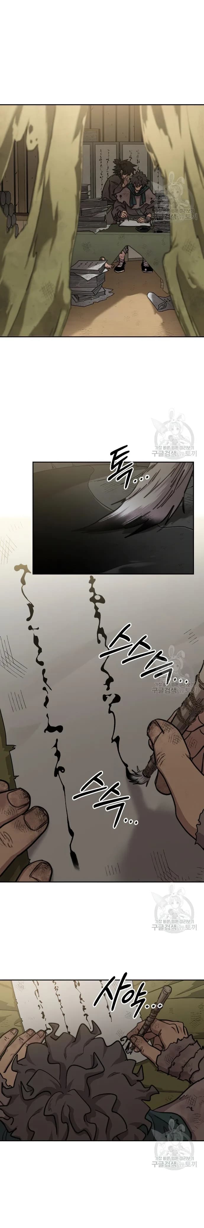 Page https://readmanhwaverse.com/images/return-of-the-flowery-mountain-sect/chapter-86/27.webp