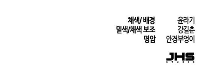 Page https://readmanhwaverse.com/images/return-of-the-mad-demon/chapter-145/ch_145_12.jpg