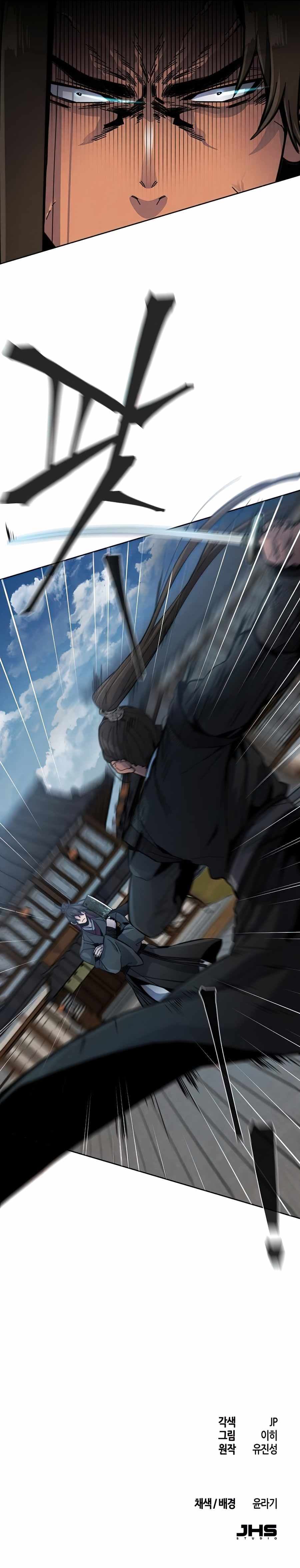 Page https://readmanhwaverse.com/images/return-of-the-mad-demon/chapter-17/ch_17_13.jpg