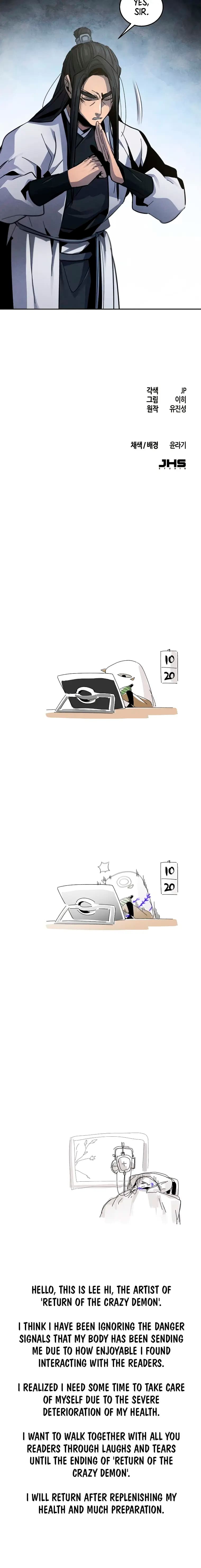 Page https://readmanhwaverse.com/images/return-of-the-mad-demon/chapter-63/ch_63_27.webp