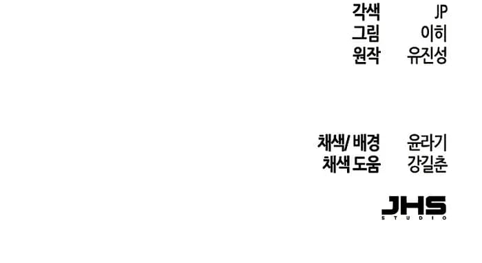 Page https://readmanhwaverse.com/images/return-of-the-mad-demon/chapter-73/ch_73_13.webp