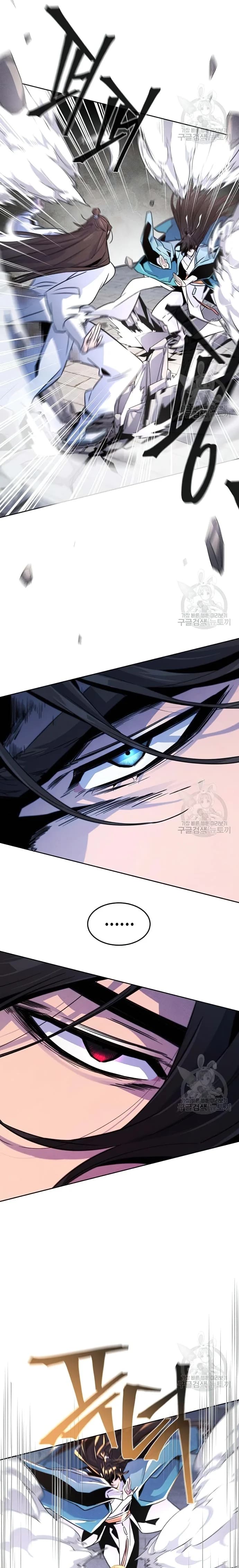 Page https://readmanhwaverse.com/images/return-of-the-mad-demon/chapter-82/ch_82_17.webp
