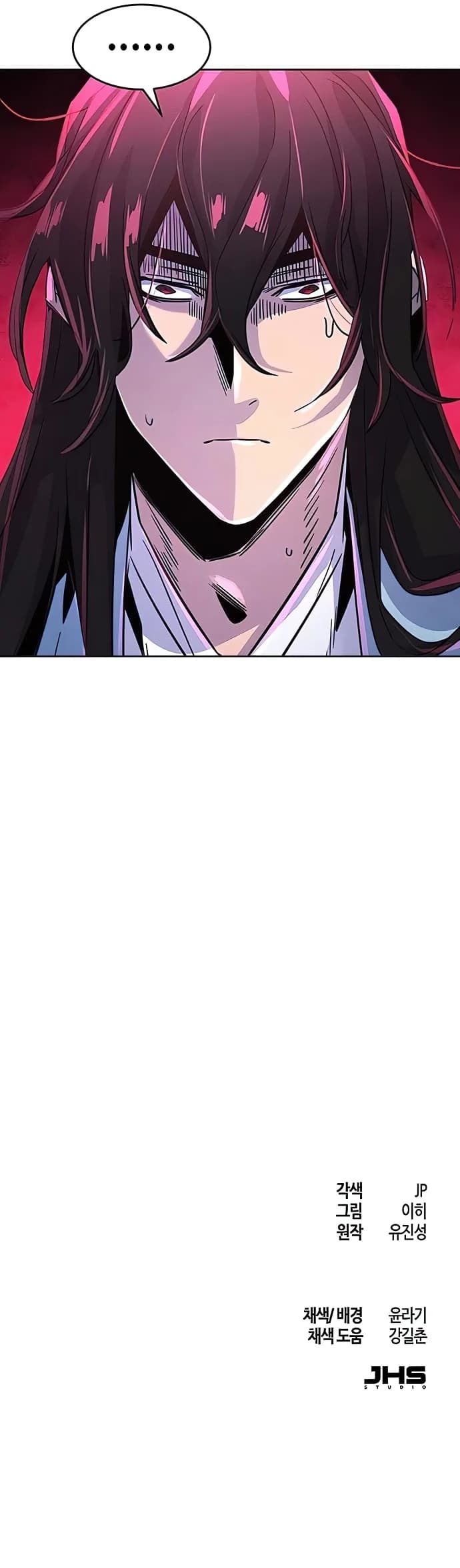 Page https://readmanhwaverse.com/images/return-of-the-mad-demon/chapter-82/ch_82_27.webp