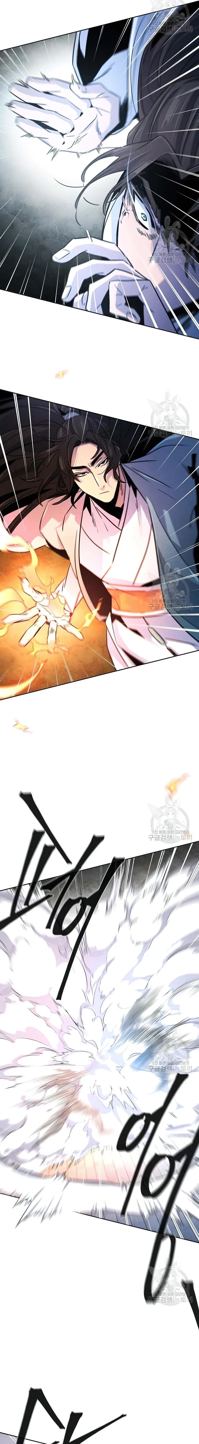 Page https://readmanhwaverse.com/images/return-of-the-mad-demon/chapter-82/ch_82_3.webp