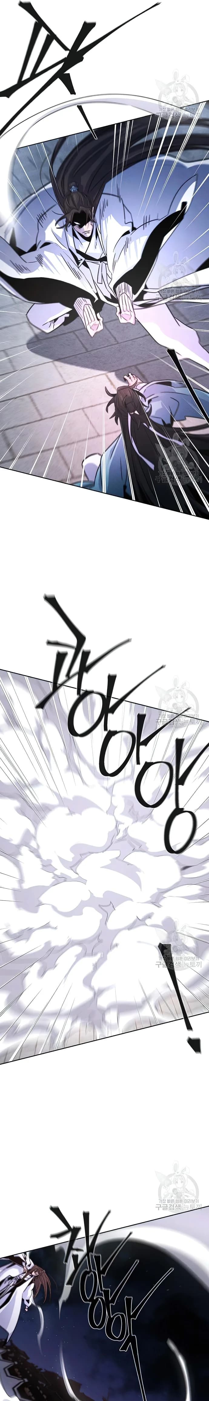 Page https://readmanhwaverse.com/images/return-of-the-mad-demon/chapter-82/ch_82_7.webp