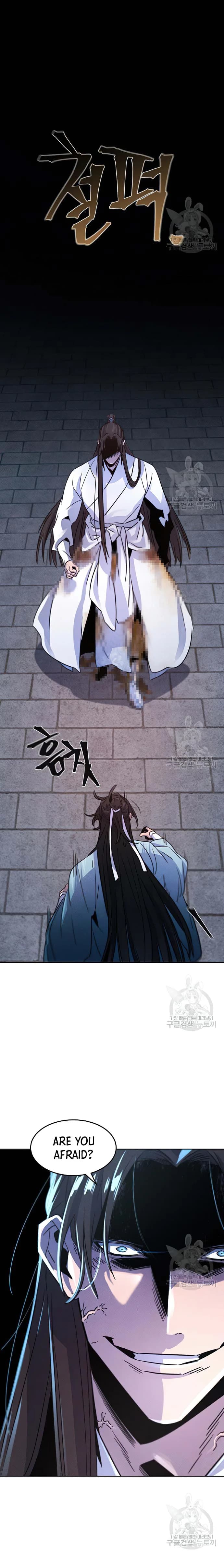 Page https://readmanhwaverse.com/images/return-of-the-mad-demon/chapter-83/ch_83_1.webp