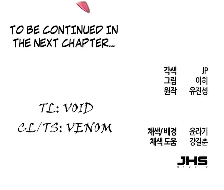 Page https://readmanhwaverse.com/images/return-of-the-mad-demon/chapter-89/ch_89_21.webp