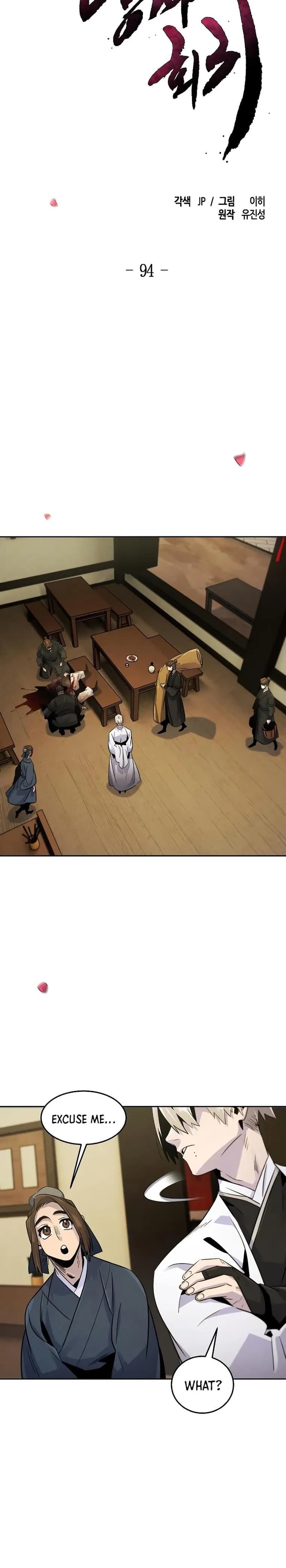 Page https://readmanhwaverse.com/images/return-of-the-mad-demon/chapter-94/ch_94_16.webp