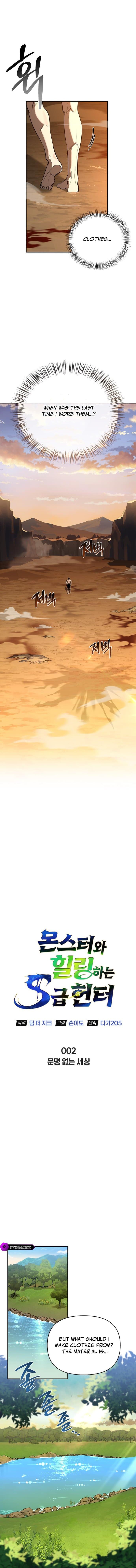 Page https://readmanhwaverse.com/images/s-class-hunter-heals-with-monsters/chapter-2/ch_2_6.jpg