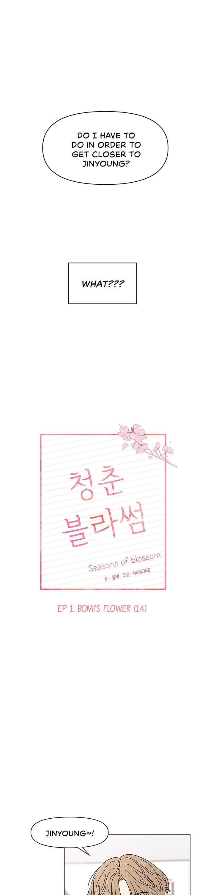 Page https://readmanhwaverse.com/images/seasons-of-blossom/chapter-14/013.jpg