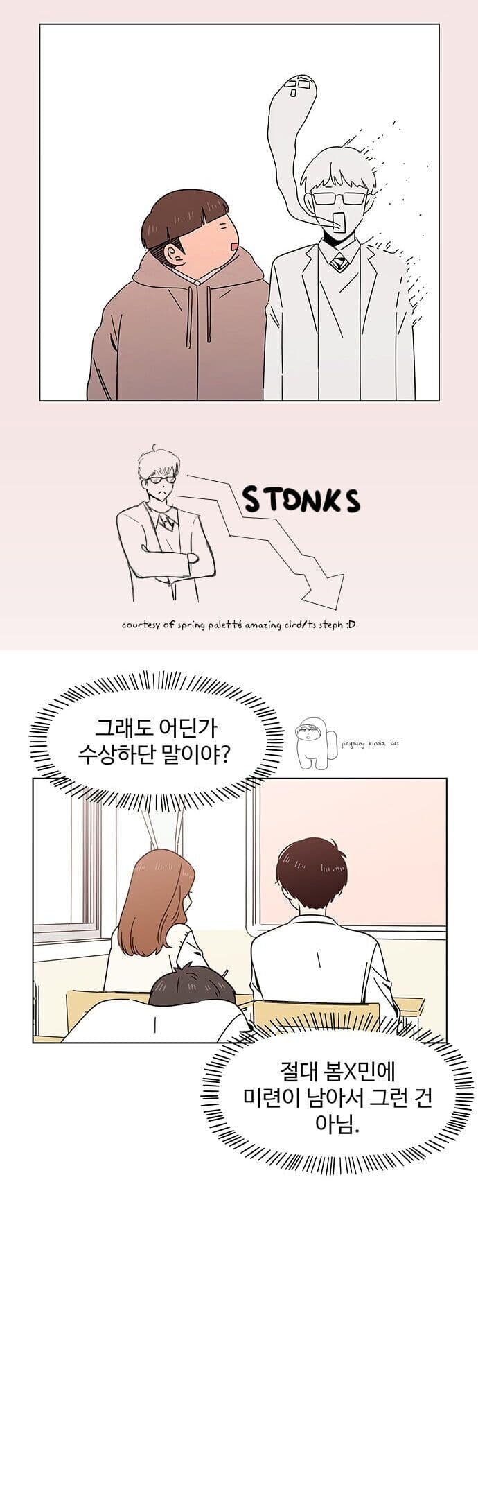 Page https://readmanhwaverse.com/images/seasons-of-blossom/chapter-14/035.jpg