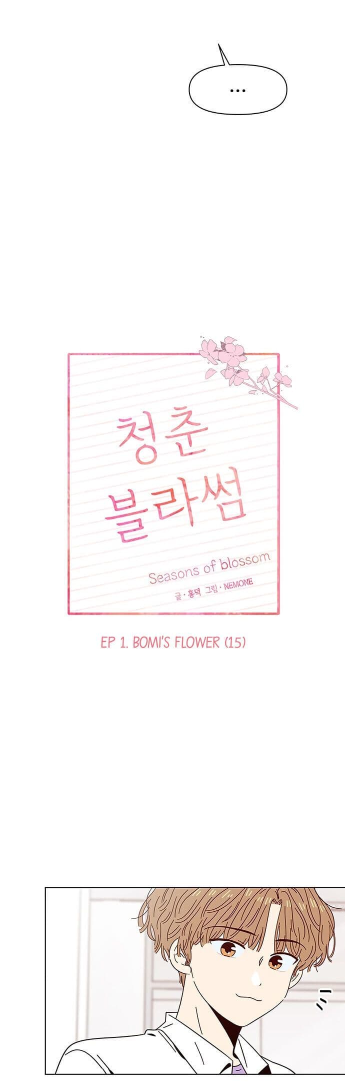 Page https://readmanhwaverse.com/images/seasons-of-blossom/chapter-15/006.jpg