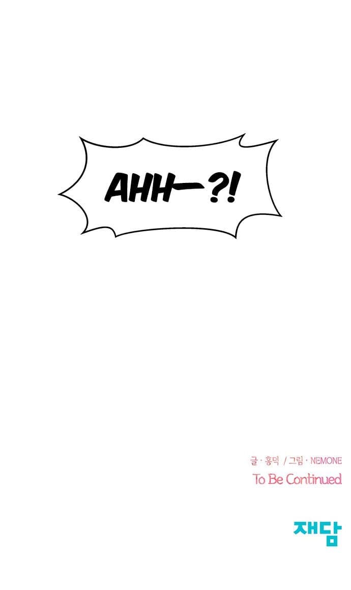Page https://readmanhwaverse.com/images/seasons-of-blossom/chapter-15/029.jpg