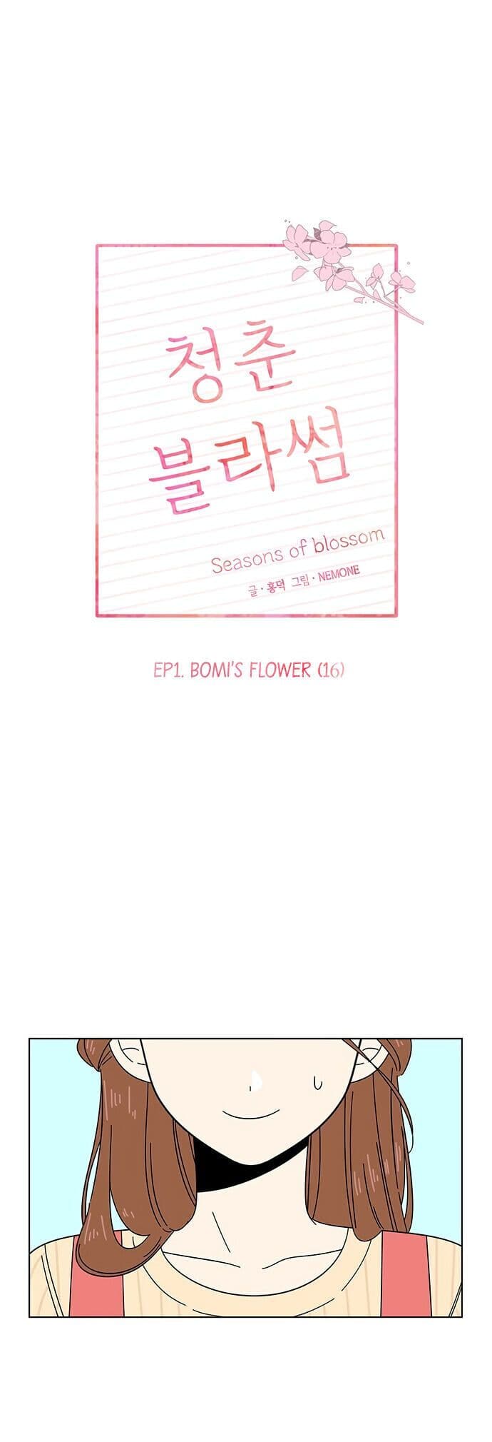 Page https://readmanhwaverse.com/images/seasons-of-blossom/chapter-16/008.jpg