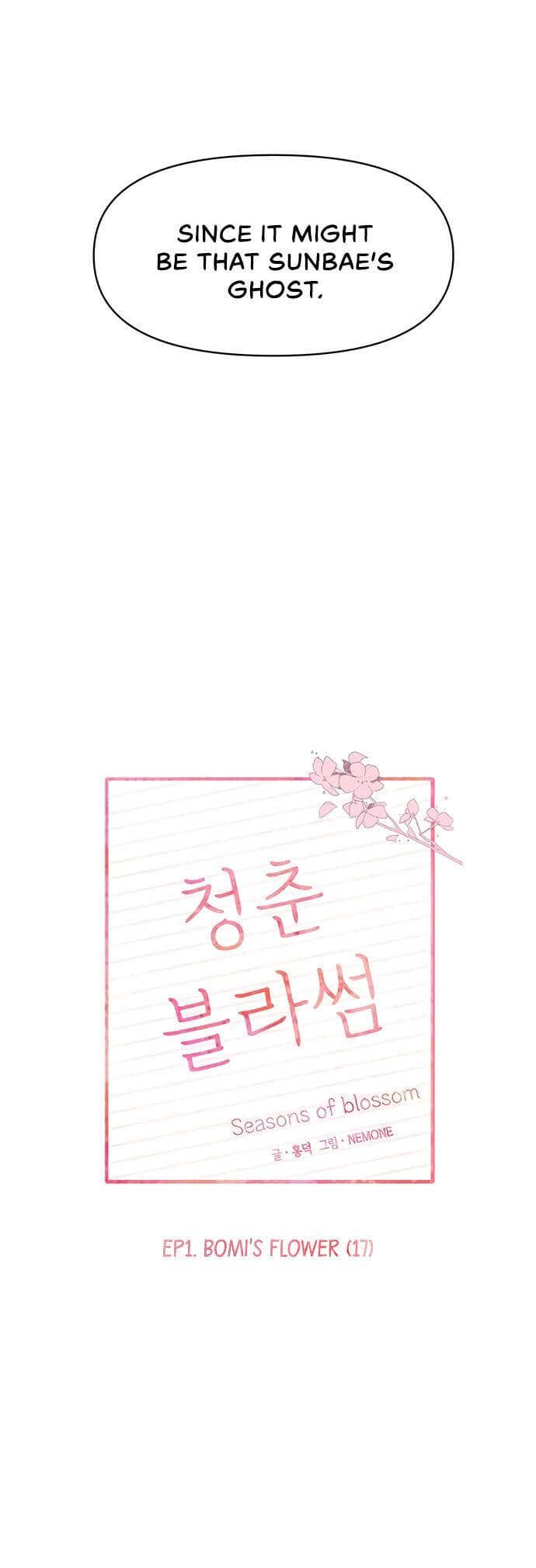 Page https://readmanhwaverse.com/images/seasons-of-blossom/chapter-17/006.jpg
