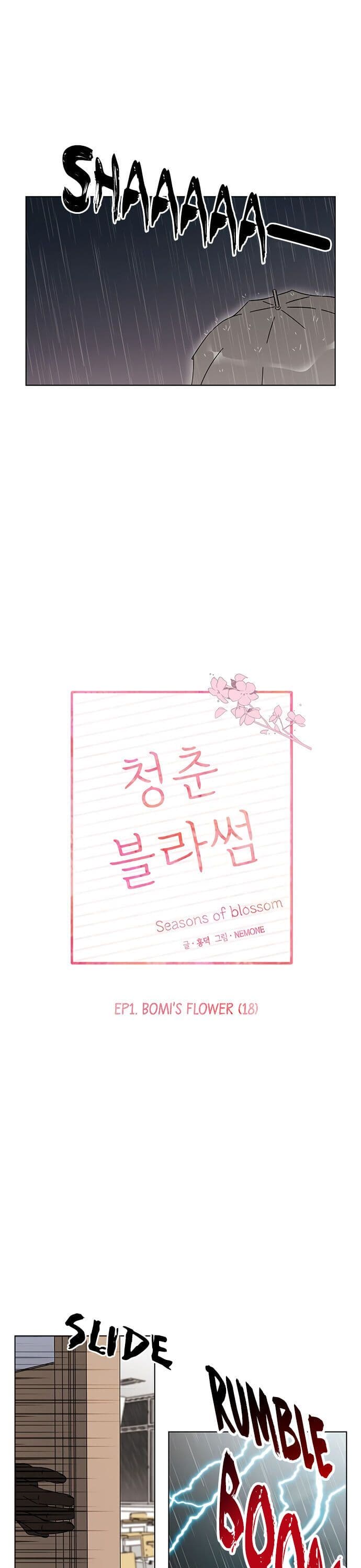 Page https://readmanhwaverse.com/images/seasons-of-blossom/chapter-18/004.jpg