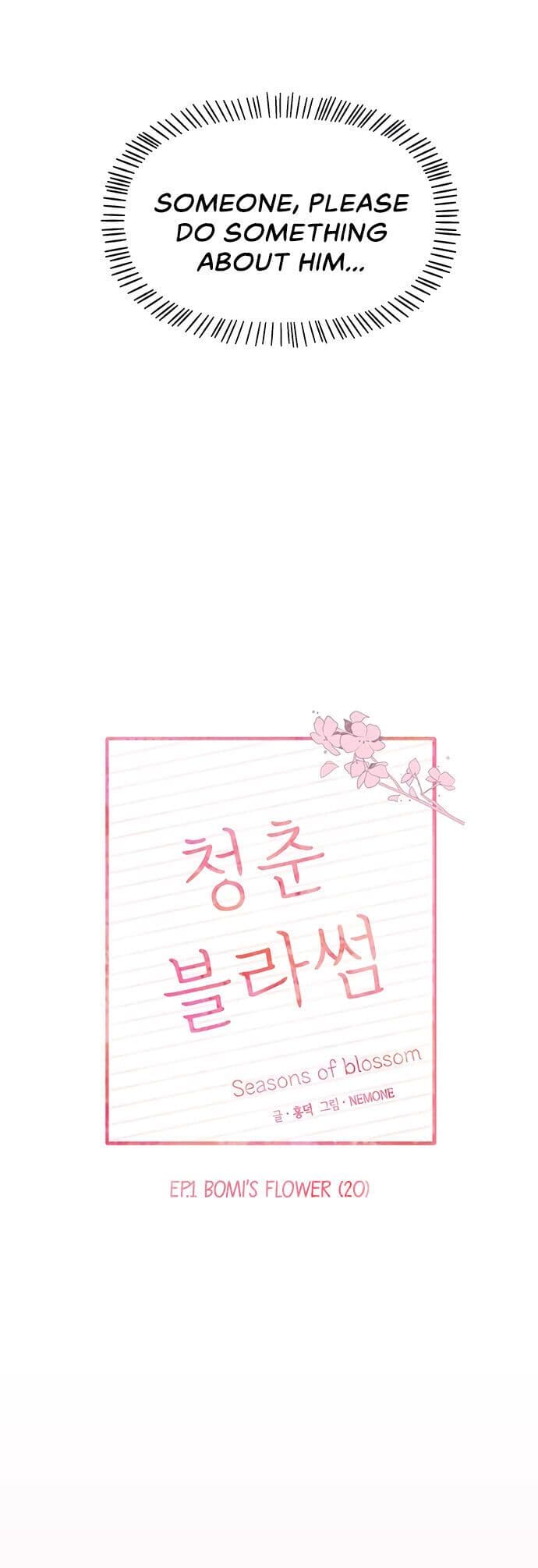 Page https://readmanhwaverse.com/images/seasons-of-blossom/chapter-20/004.jpg