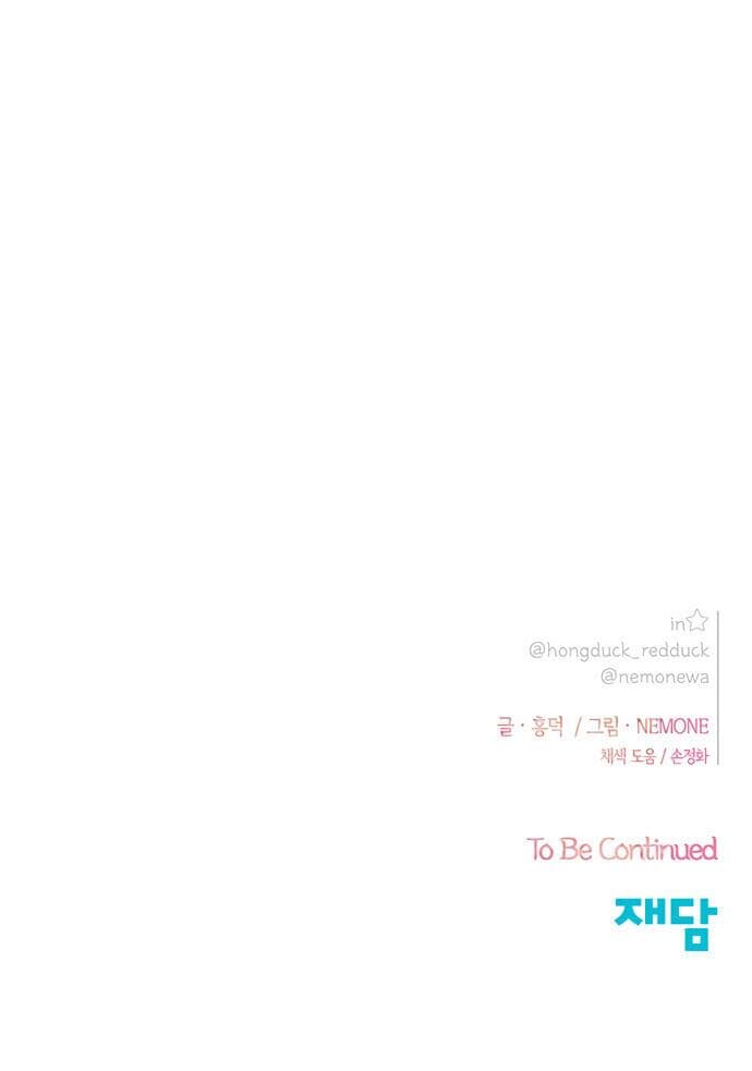 Page https://readmanhwaverse.com/images/seasons-of-blossom/chapter-22/019.jpg