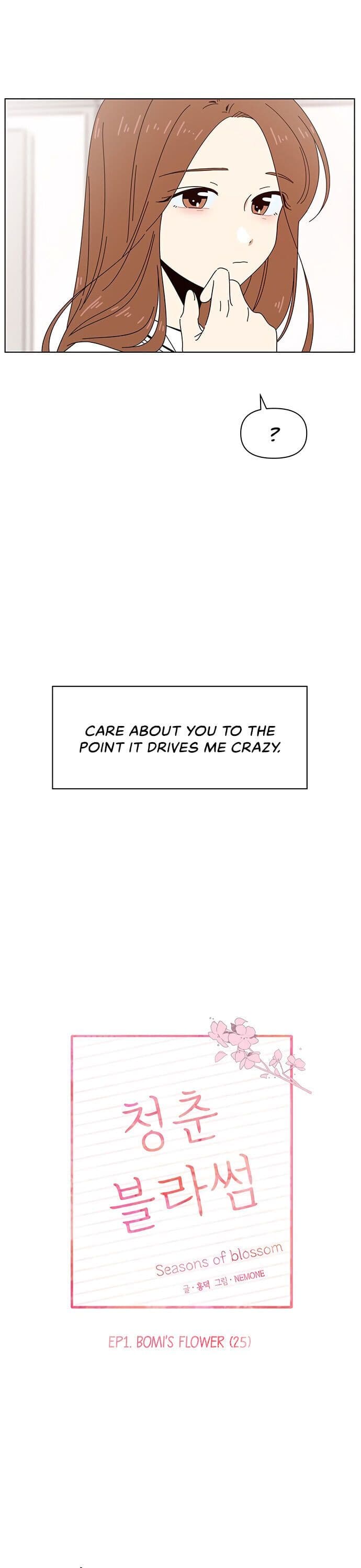 Page https://readmanhwaverse.com/images/seasons-of-blossom/chapter-24/010.jpg