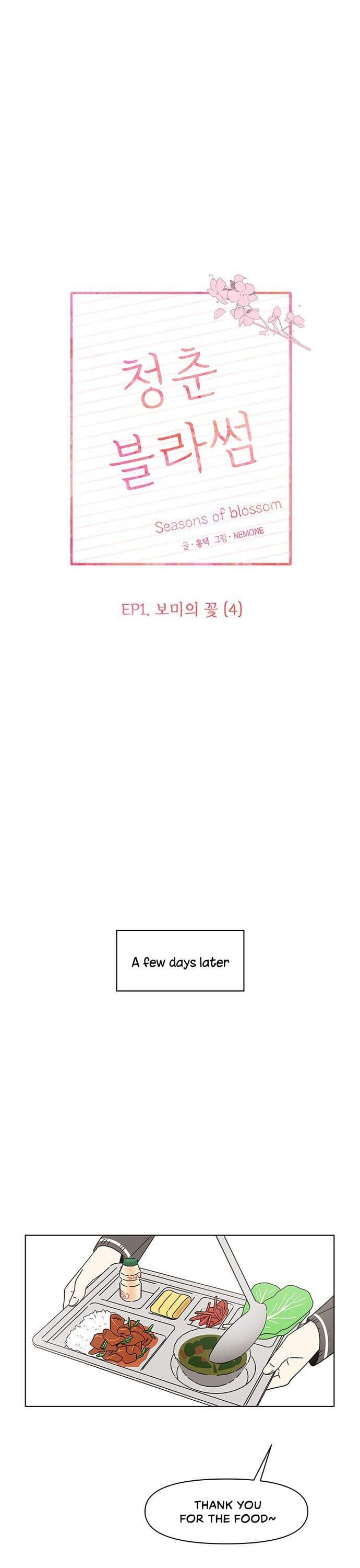Page https://readmanhwaverse.com/images/seasons-of-blossom/chapter-4/017.jpg