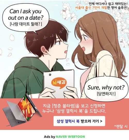 Page https://readmanhwaverse.com/images/seasons-of-blossom/chapter-40/027.jpg