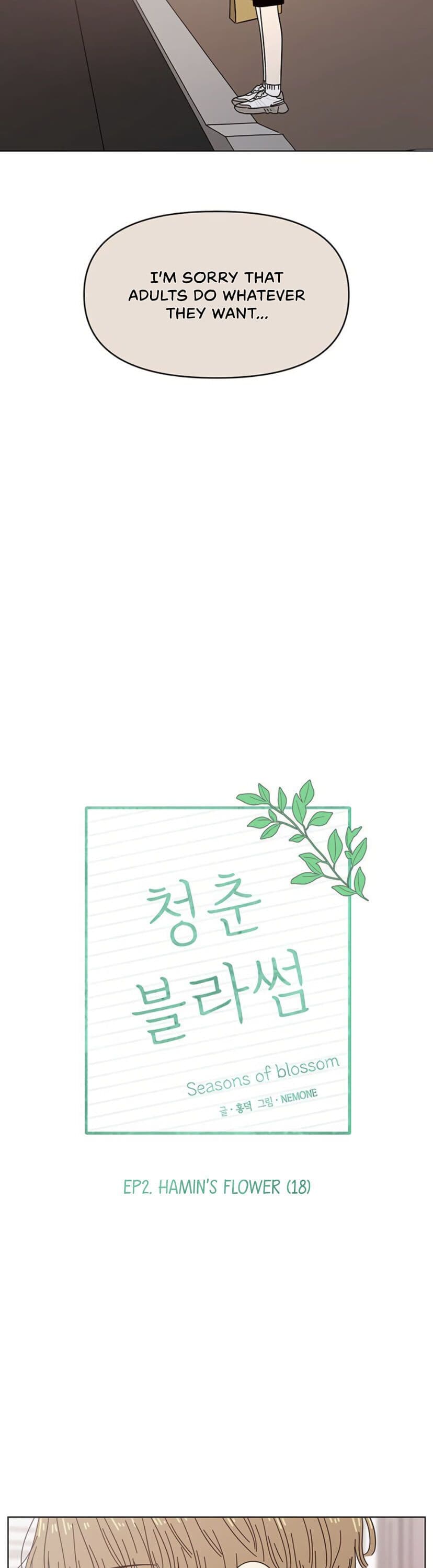 Page https://readmanhwaverse.com/images/seasons-of-blossom/chapter-48/012.jpg