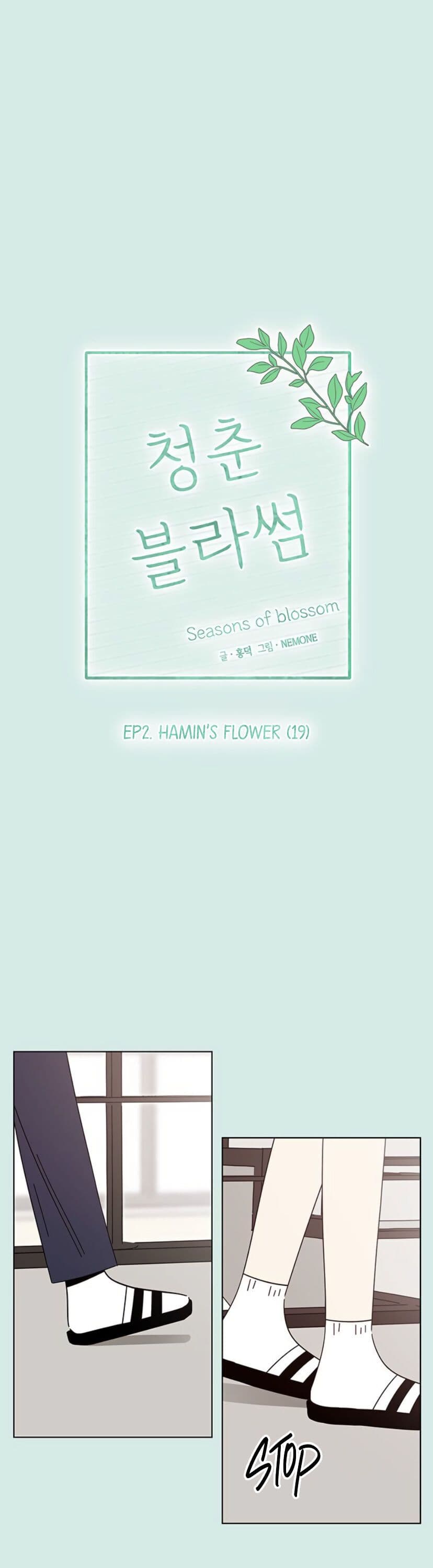 Page https://readmanhwaverse.com/images/seasons-of-blossom/chapter-49/012.jpg