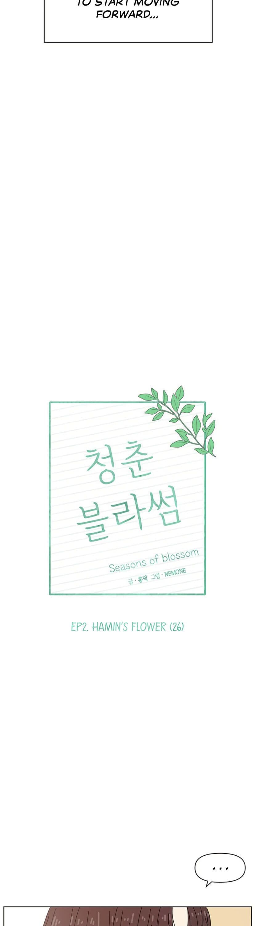 Page https://readmanhwaverse.com/images/seasons-of-blossom/chapter-56/013.jpg