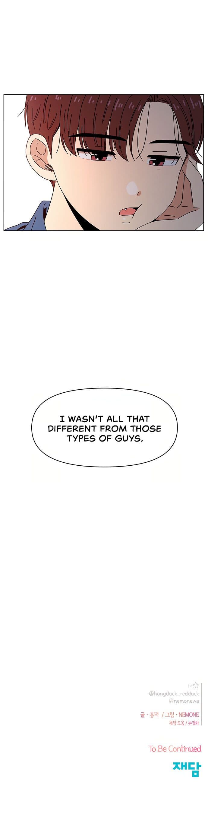 Page https://readmanhwaverse.com/images/seasons-of-blossom/chapter-66/027.jpg