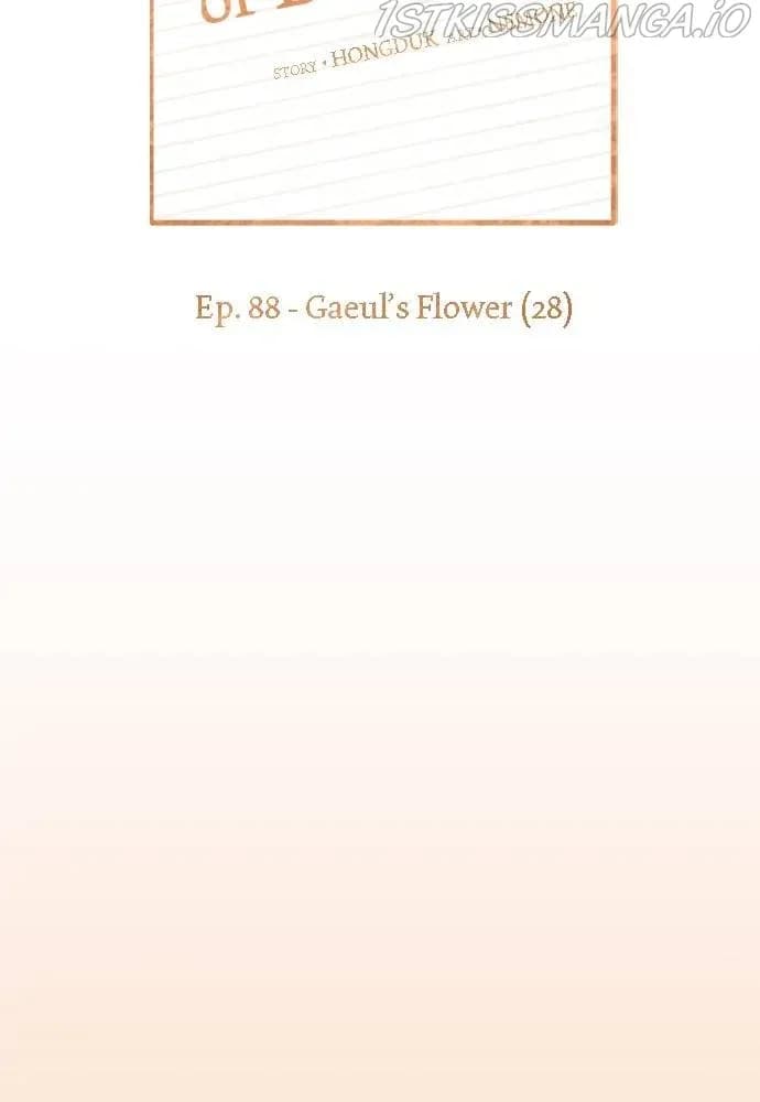 Page https://readmanhwaverse.com/images/seasons-of-blossom/chapter-88/017.jpg