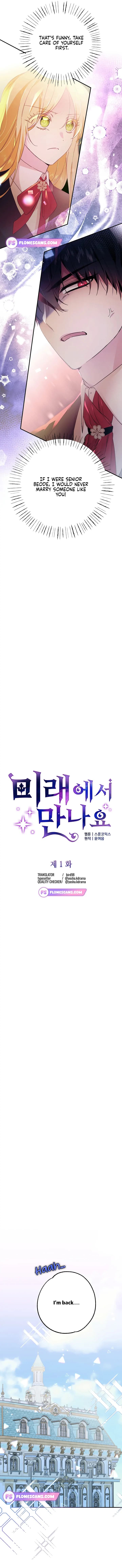 Page https://readmanhwaverse.com/images/see-you-in-the-future/chapter-1/05.webp