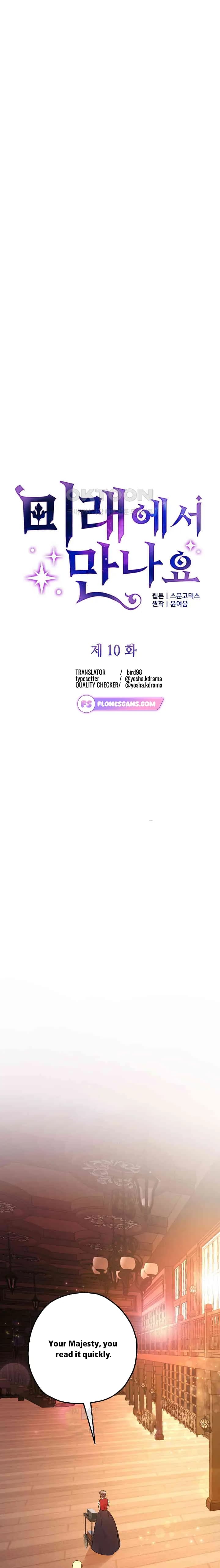 Page https://readmanhwaverse.com/images/see-you-in-the-future/chapter-10/05.webp