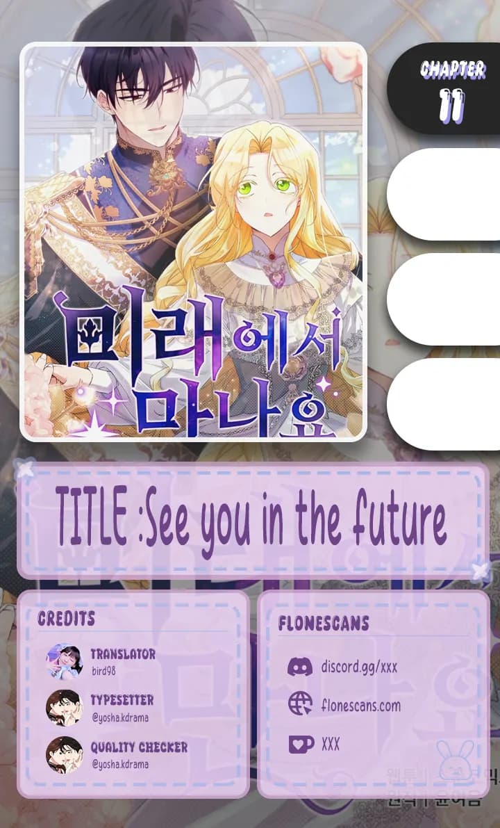 Page https://readmanhwaverse.com/images/see-you-in-the-future/chapter-11/01.webp