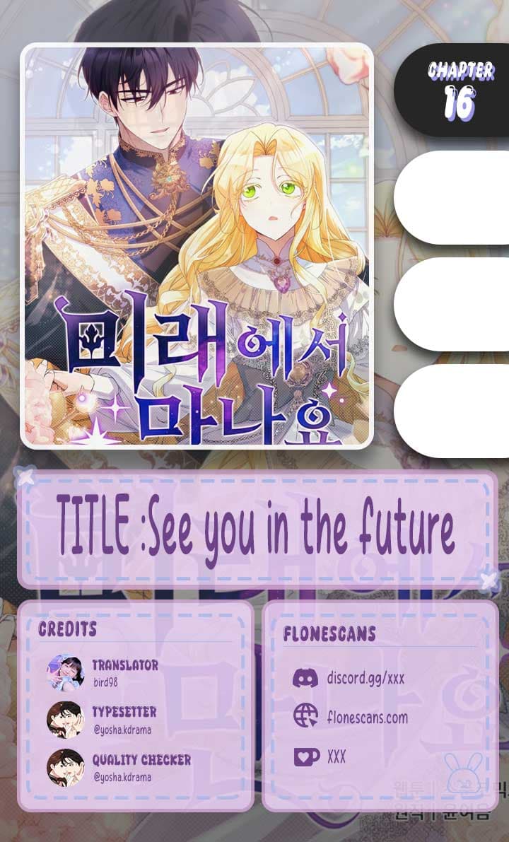 Page https://readmanhwaverse.com/images/see-you-in-the-future/chapter-16/0.jpg