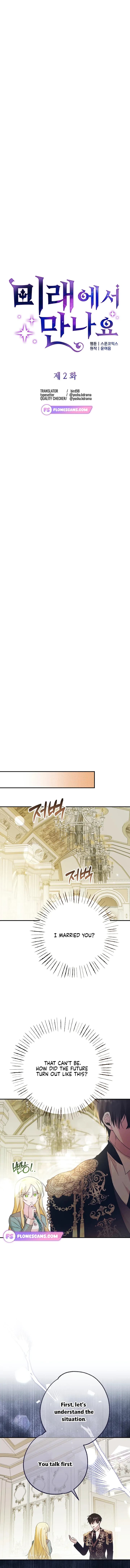 Page https://readmanhwaverse.com/images/see-you-in-the-future/chapter-2/03.webp