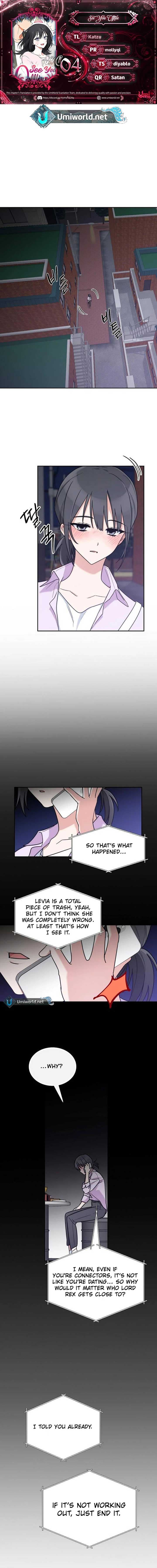 Page https://readmanhwaverse.com/images/see-you-offline/chapter-4/ch_4_1.jpg