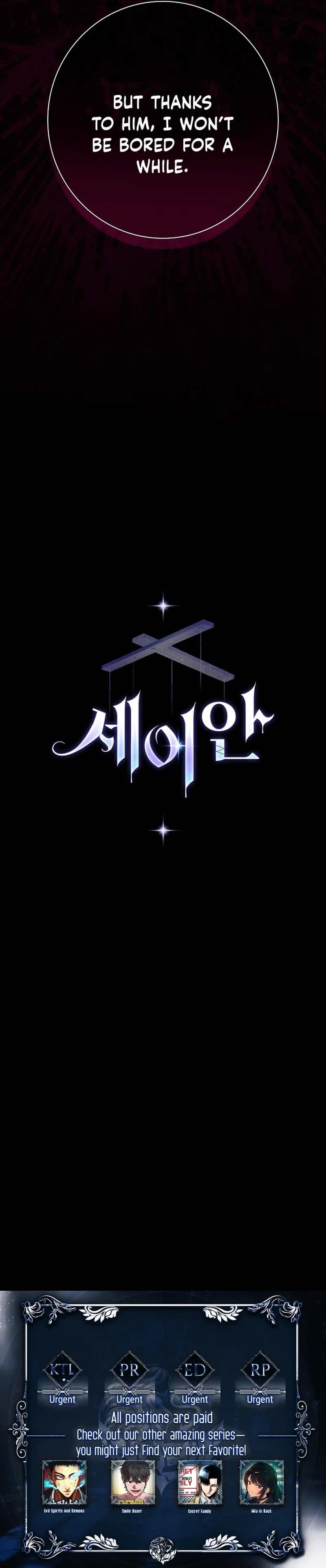 Page https://readmanhwaverse.com/images/seian/chapter-18/ch_18_125.webp