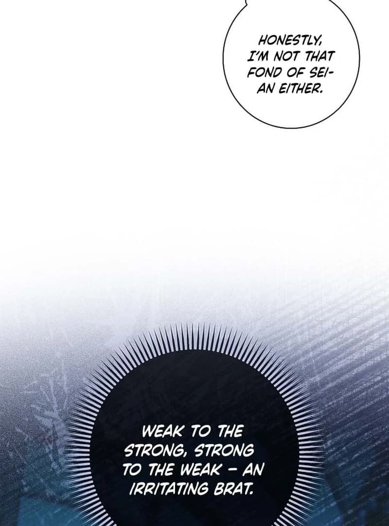 Page https://readmanhwaverse.com/images/seian/chapter-18/ch_18_23.webp
