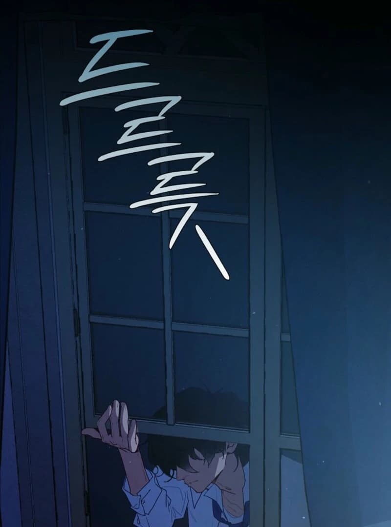 Page https://readmanhwaverse.com/images/seian/chapter-19/ch_19_132.webp