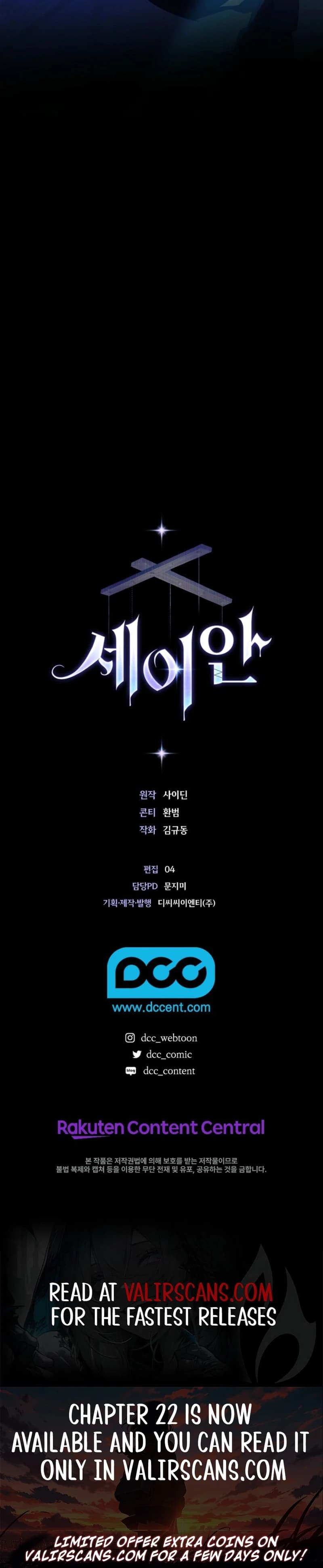 Page https://readmanhwaverse.com/images/seian/chapter-19/ch_19_141.webp