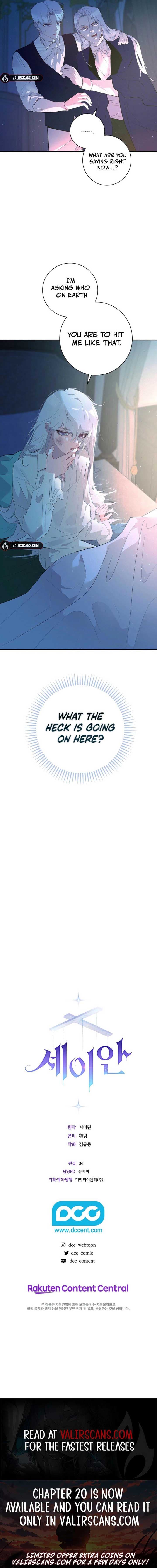 Page https://readmanhwaverse.com/images/seian/chapter-2/16.jpg