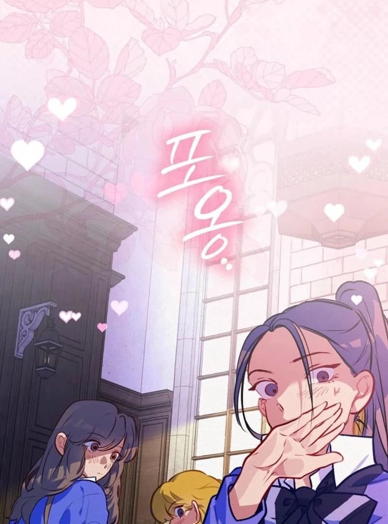 Page https://readmanhwaverse.com/images/seian/chapter-20/ch_20_102.webp