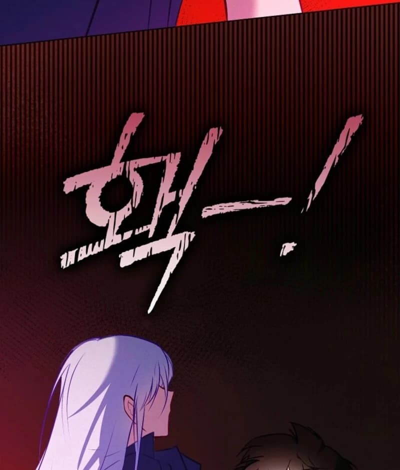 Page https://readmanhwaverse.com/images/seian/chapter-20/ch_20_41.webp