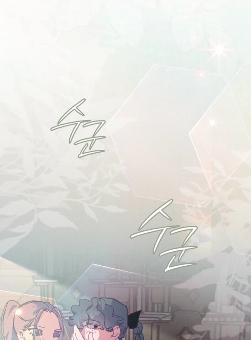 Page https://readmanhwaverse.com/images/seian/chapter-21/ch_21_3.webp
