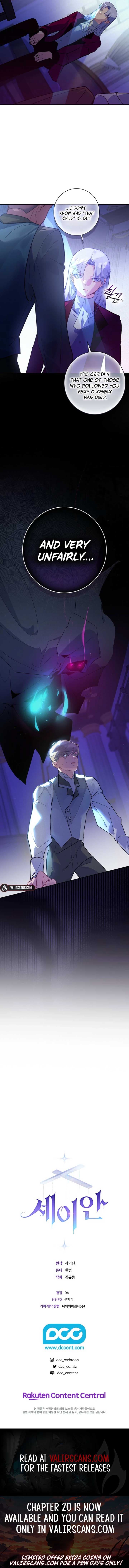 Page https://readmanhwaverse.com/images/seian/chapter-7/ch_7_11.jpg